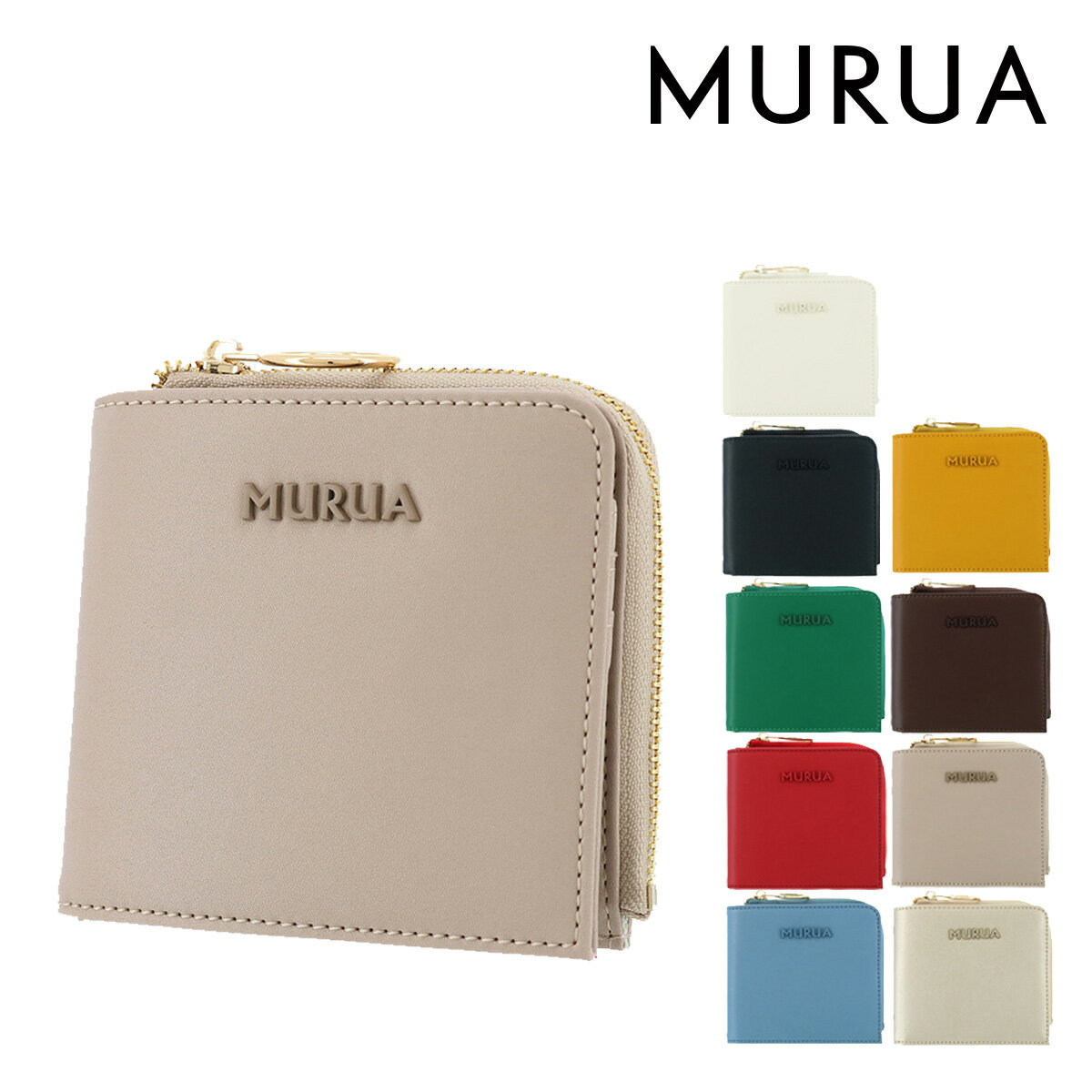 Rakuten - ムルーア 二つ折り財布 ミニ財布 コンパクト 別注モデル レディース シンプル MR-W903 MURUA 風水 当社限定[即日発送]