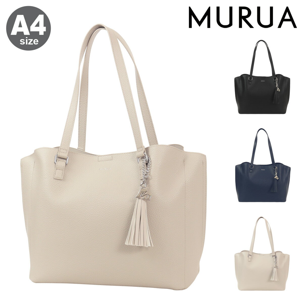 Rakuten - ムルーア トートバッグ A4 タッセル mr-b1326 レディース MURUA ビジネスバッグ ビジネストート タッセル 婦人