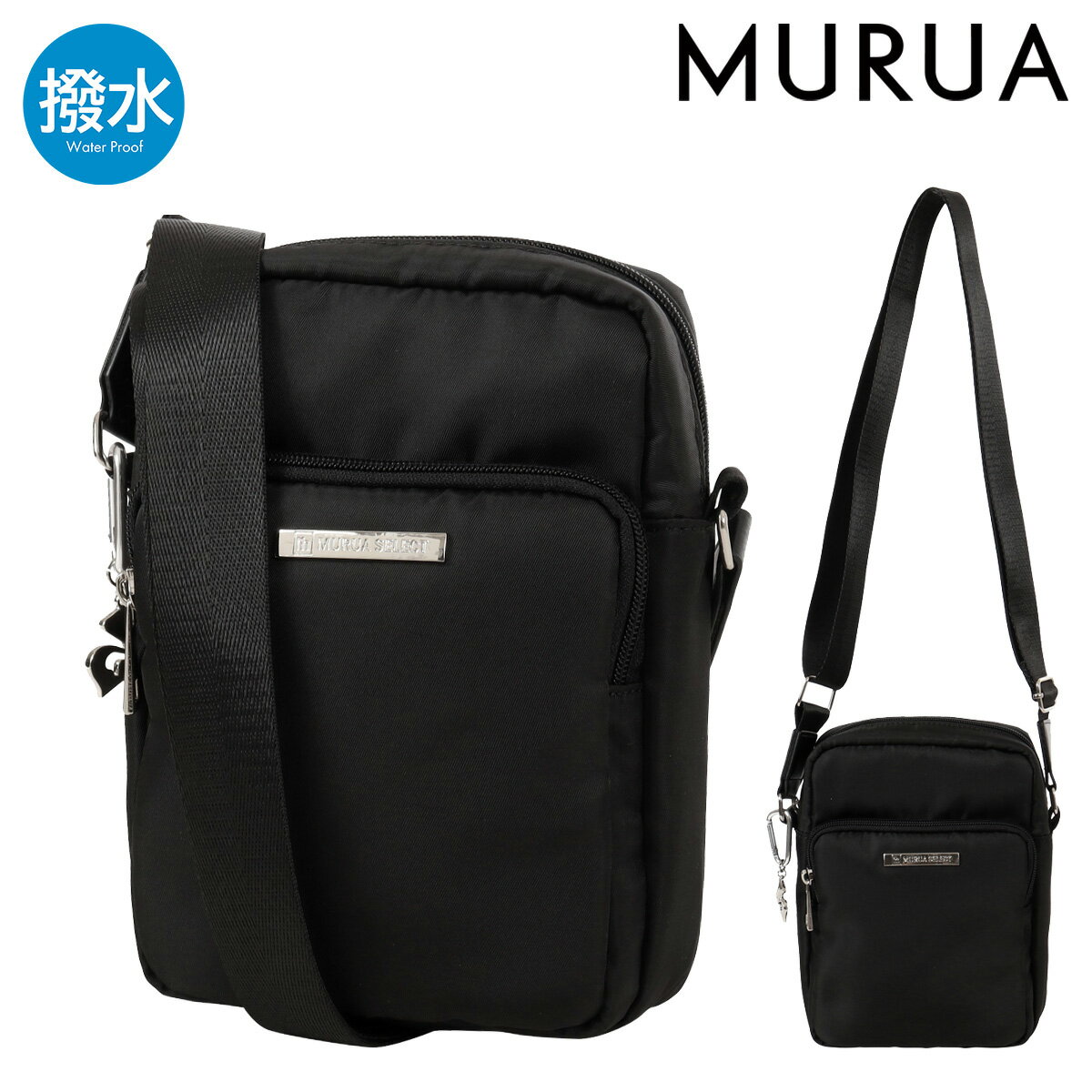 乐天商城 - MURUA ショルダーバッグ ミニショルダー 撥水 ミニバッグ サブバッグ レディース MR-B1381 ムルーア カジュアル タテ型 旅行 アウトドア