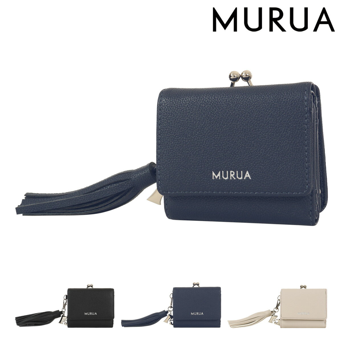 乐天商城 - ムルーア 三つ折り財布 スナップボタン タッセル mr-w1322 レディース MURUA ミニウォレット サイフ タッセル 婦人