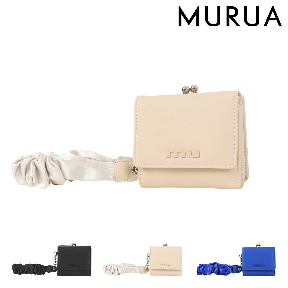 乐天商城 - ムルーア ミニウォレット ギャザーチャーム スナップボタン MR-W1332 レディース MURUA 三つ折り財布 サイフ 婦人