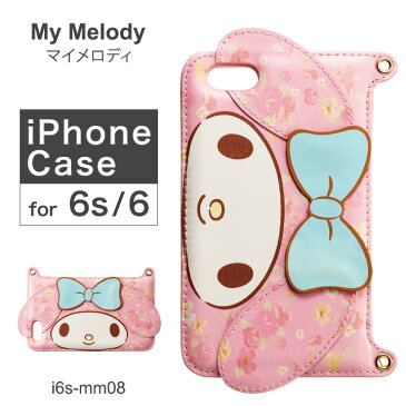 マイメロディ My Melody iPhone6 ケース i6S-MM08 ダイカットバックカバー レディース アイフォン スマホケース スマートフォン カバー サンリオ ショルダーストラップ [PO10][bef]