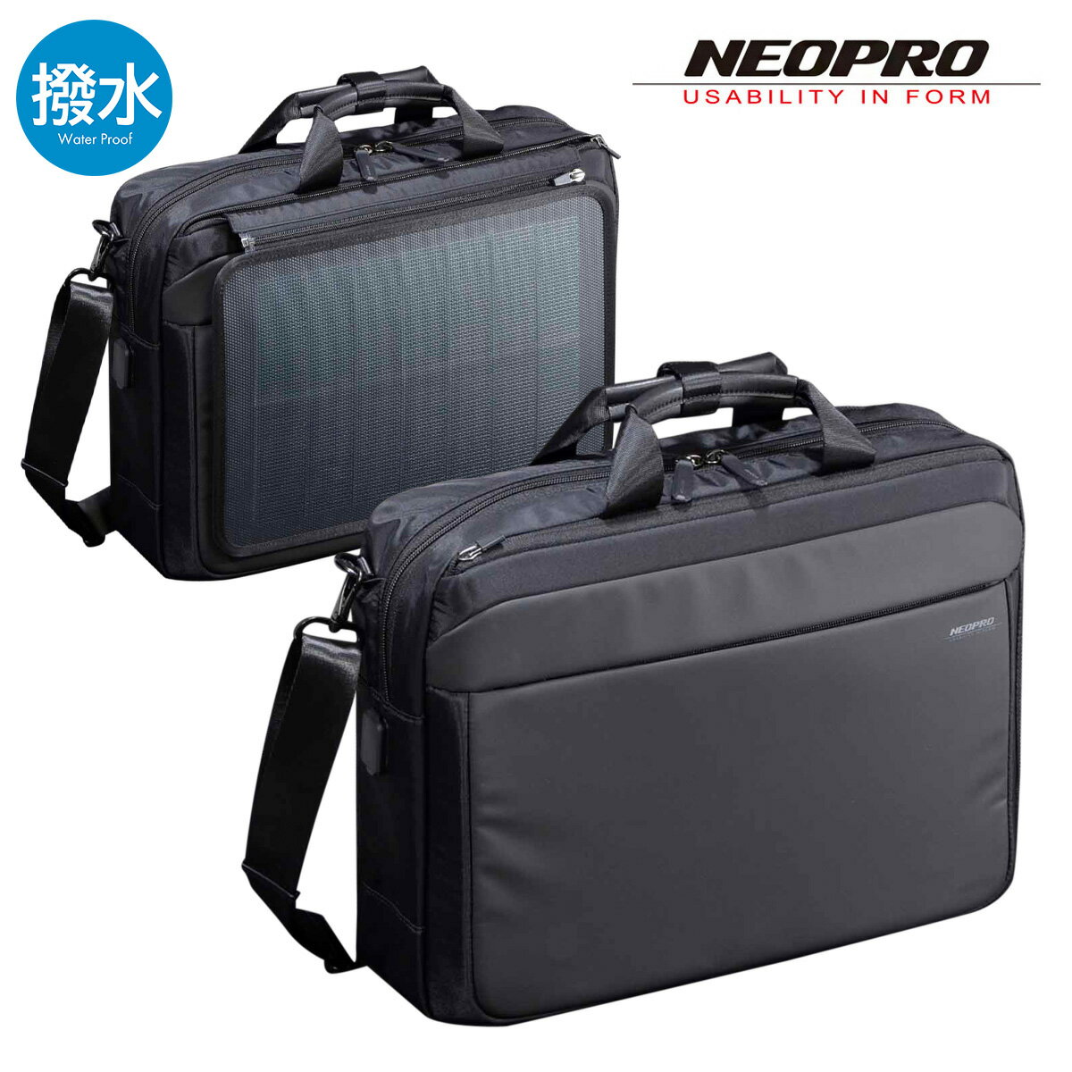 ネオプロ ブリーフケース 2WAY ソーラードライブ メンズ 2-860 NEOPRO｜ソーラーパネル搭載 ビジネスバ..