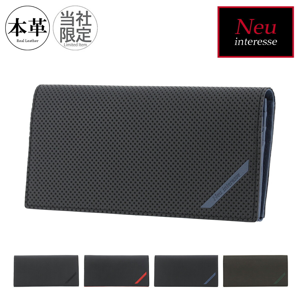 C, D, T, R, W - ノイインテレッセ 長財布 スラッシュ メンズNeu-002 Neu interesse SLASH | 当社限定 牛革 レザー