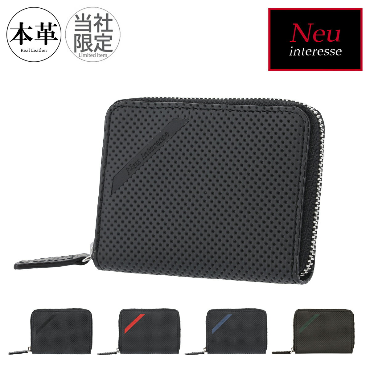 A, E, O, V - ノイインテレッセ コインケース ラウンドファスナー スラッシュ メンズNeu-005 Neu interesse SLASH | 当社限定 BOX型小銭入れ 牛革 レザー