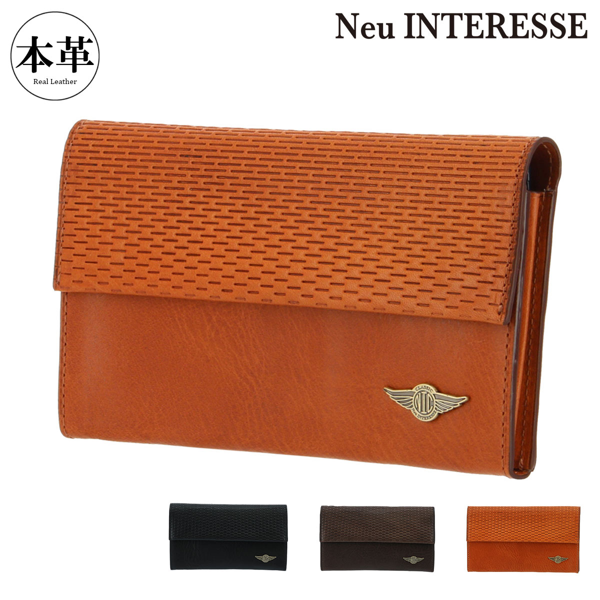 ノイインテレッセ クラシック 長財布 ゲシヒテ 3330 Neu interesse Classic | 本革 レザー