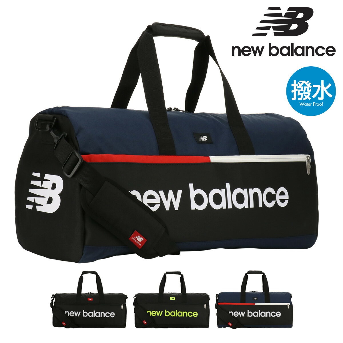 NEW BALANCE ニューバランス バッグ【送料0/国内即発】 楽天市場】ニューバランス(レディースバッグ|バッグ):バッグ