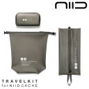 ニード トラベル 3点セット トラベルキット メンズ レディース TRAVELKIT NIID CACHE|トラベルポーチ トイレタリーバッグ ランドリーバッグ...