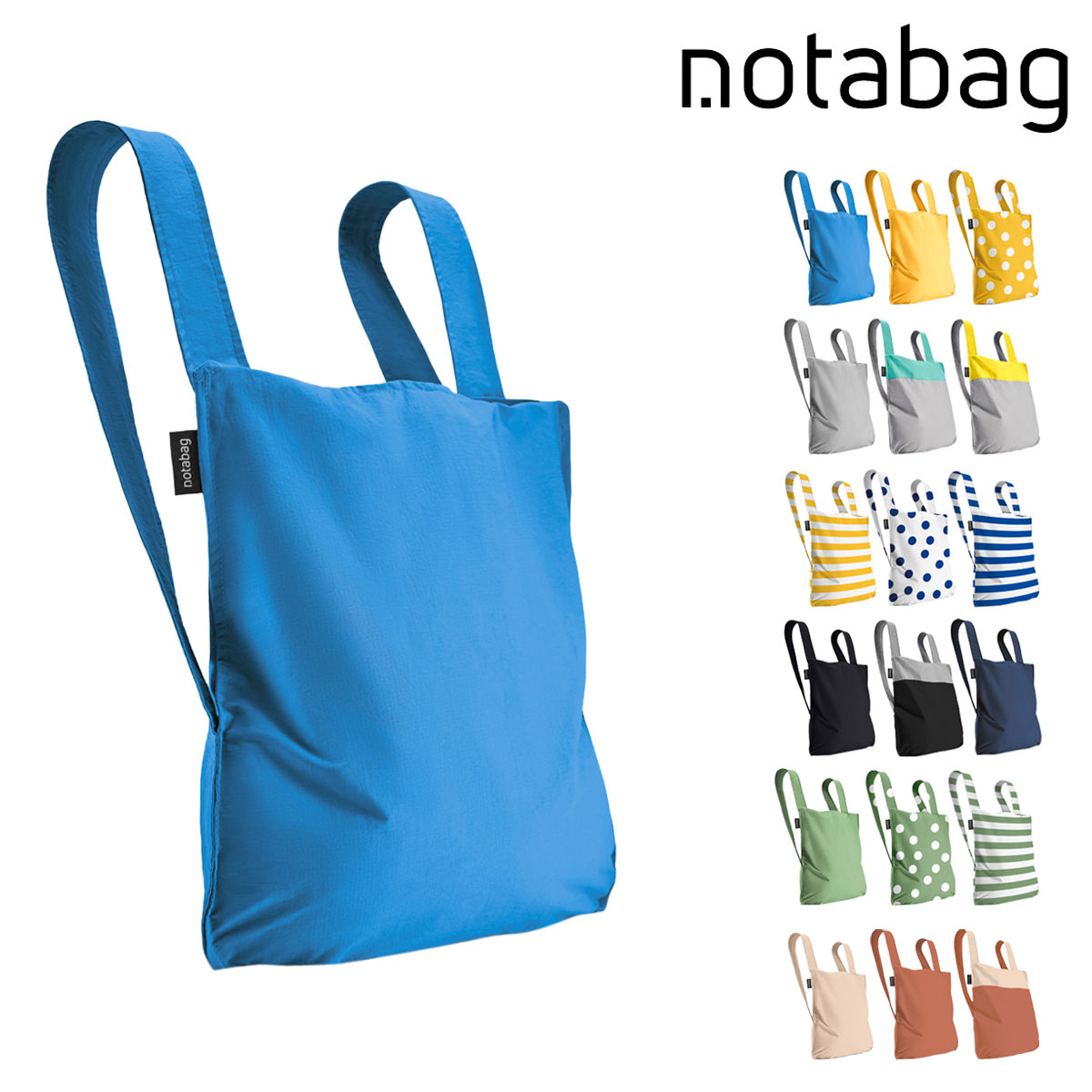 ノットアバッグ エコバッグ 【全品10倍｜6/1 0時～24H限定】ノットアバッグ エコバッグ リュック BAG & BACKPACK メンズ レディース NTB002 Notabag | 折りたたみ コンパクト トートバッグ[PO10]