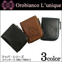オロビアンコ コインケース ユニーク ルニーク マッパシリーズ OBU-708013 【 Orobianco L'unique 】【 財布 ラウンドファスナー 小銭入れ 】 【 OROBIANCO 】 【即日発送】