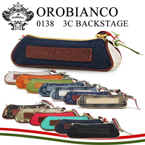 オロビアンコペンケース筆箱文房具文具おしゃれギフト0138 3c Backstage Xs Obgi Po10 Bef 即日発送 日本代購流行生活代購館 Myjp 日本代購 オロビアンコペンケース筆箱文房具文具おしゃれギフト0138 3c Backstage Xs Obgi Po10 Bef 即日発送 日本代購流行生活代購館 Myjp 日本代購