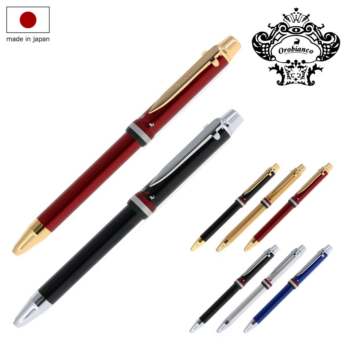 オロビアンコ 複合ペン 筆記用具 文房具 トリプロ 日本製 OROBIANCO｜マルチペン 多機能ペ