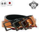 オロビアンコ ベルト メンズ 本革 レザー 日本製 ORB-040812 Orobianco フォーマル カジュアル 紳士 牛革 ブランド ギフト ベルトカット...