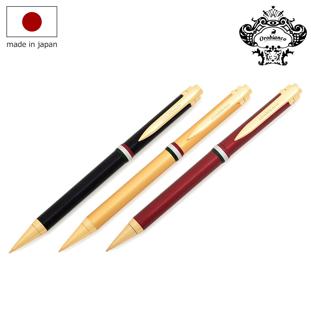 オロビアンコ orobianco シャープペン ラ・スクリヴェリア 【 筆記具 日本製 ユニセックス シャープペン 】