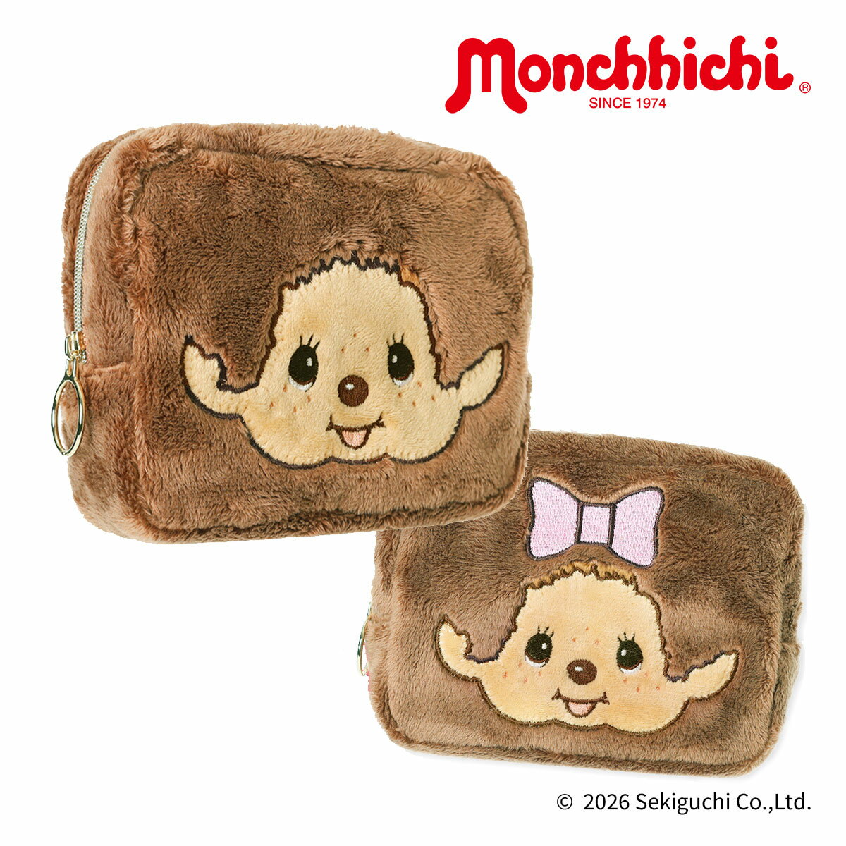 Rakuten - モンチッチ フェイスポーチ Z26074 Z26075 Monchhichi ぬいぐるみ ミニポーチ ファー キャラクター かわいい[即日発送]