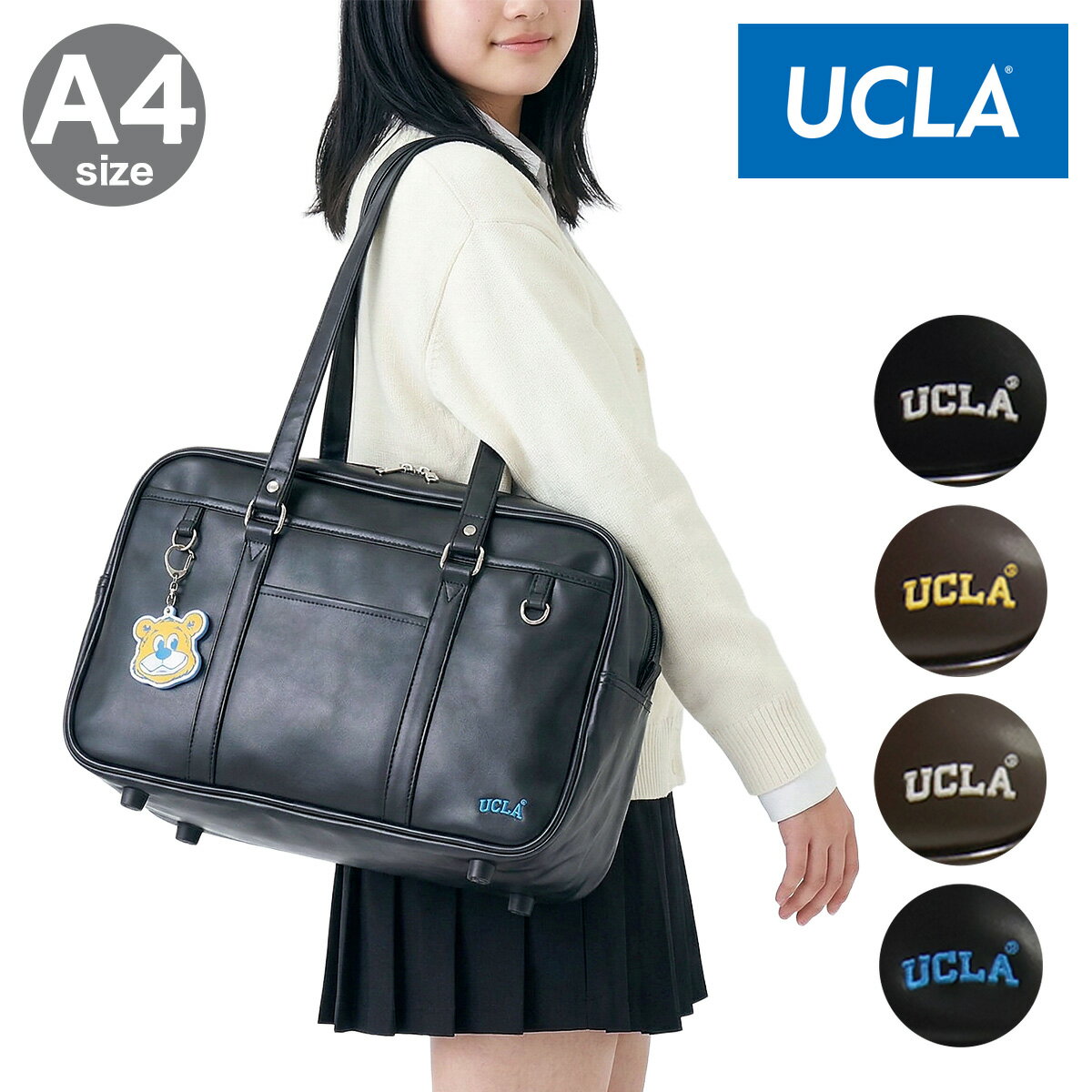 乐天商城 - UCLA スクールバッグ スクバ A4 合皮 チャーム付き 440-210 ユーシーエルエー ボストンバッグ 肩掛け 海外 カレッジロゴ 通学 クマ 部活 放課後 お祝い シンプル[即日発送]