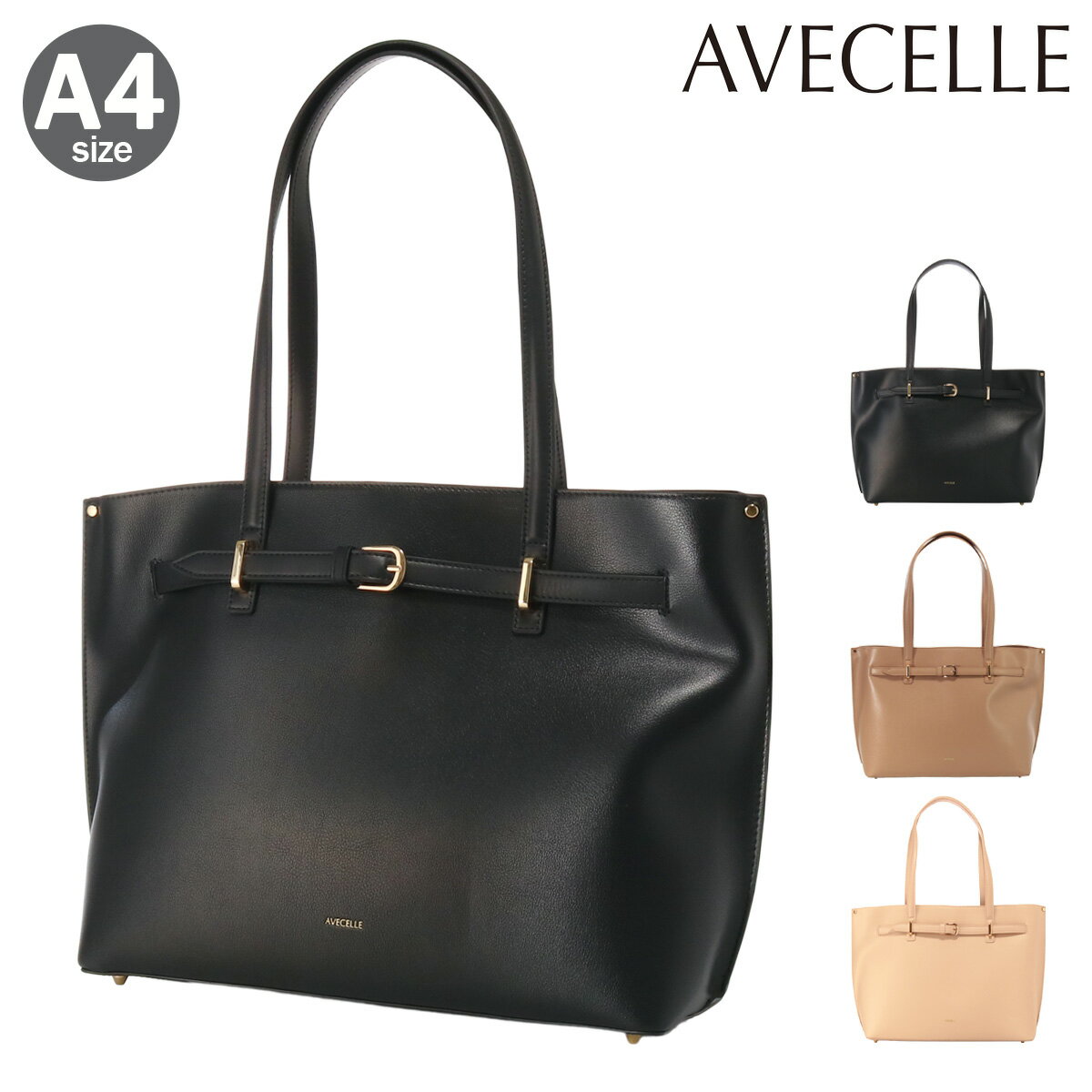 乐天商城 - アベケル トートバッグ レディース AE-24236 AVECELLE 軽量 通勤 ビジネス シンプル[即日発送]