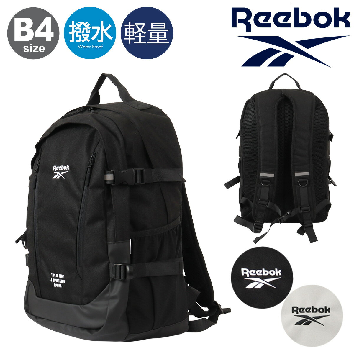 乐天商城 - リーボック リュック B4 30L メンズ レディース ARB1174 Reebok バックパック デイパック リュックサック 通学 部活 合宿 スクールバッグ PC収納 撥水加工 軽量 PC収納 タブレット カジュアル[即日発送]