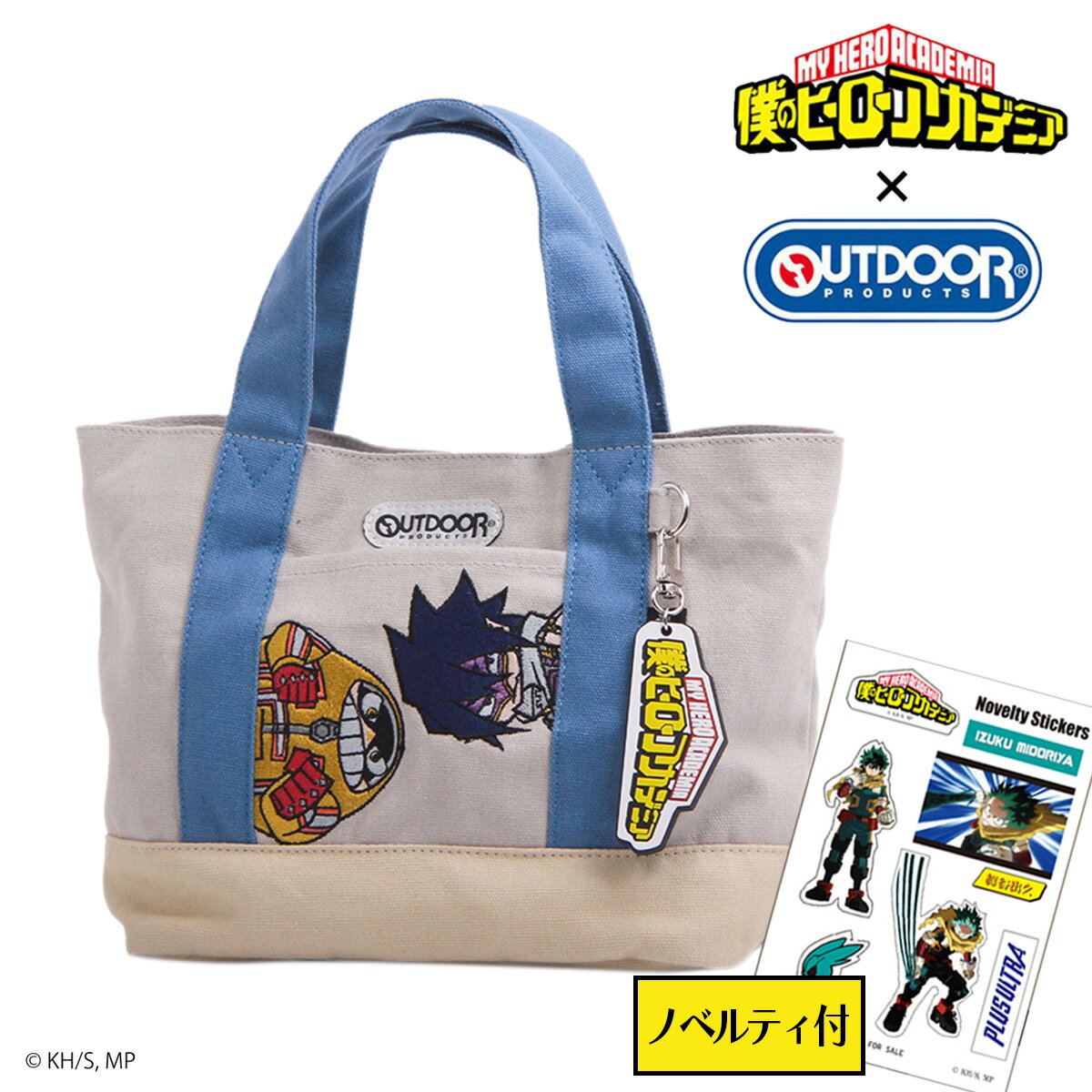 Rakuten - 僕のヒーローアカデミア アウトドアプロダクツ コラボ アニメ ヒロアカ HIROAKA トートバッグ キーホルダー付き ミニキャラトート メンズ レディース ODHA15 ファットガム 天喰環 サンイーター 雄英高校 ヒーロー科 推し活 カジュアル お出掛け ランチバッグ[即日発送]