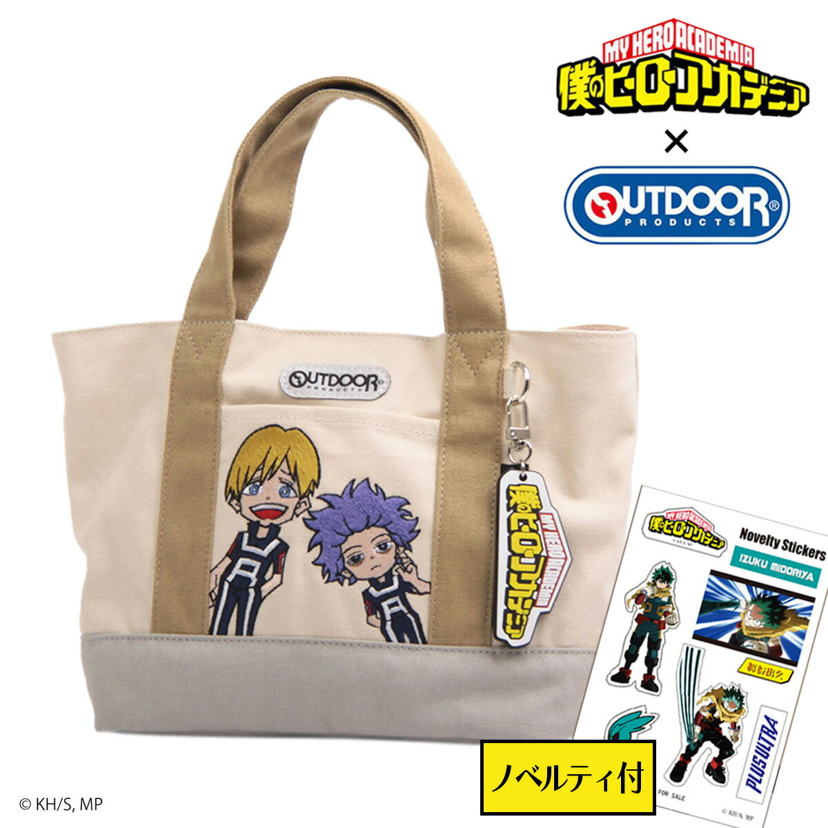 Rakuten - 僕のヒーローアカデミア アウトドアプロダクツ コラボ アニメ ヒロアカ HIROAKA トートバッグ キーホルダー付き ミニキャラトート メンズ レディース ODHA19 物間寧人 心操人使 雄英高校 推し活 カジュアル お出掛け ランチバッグ[即日発送]