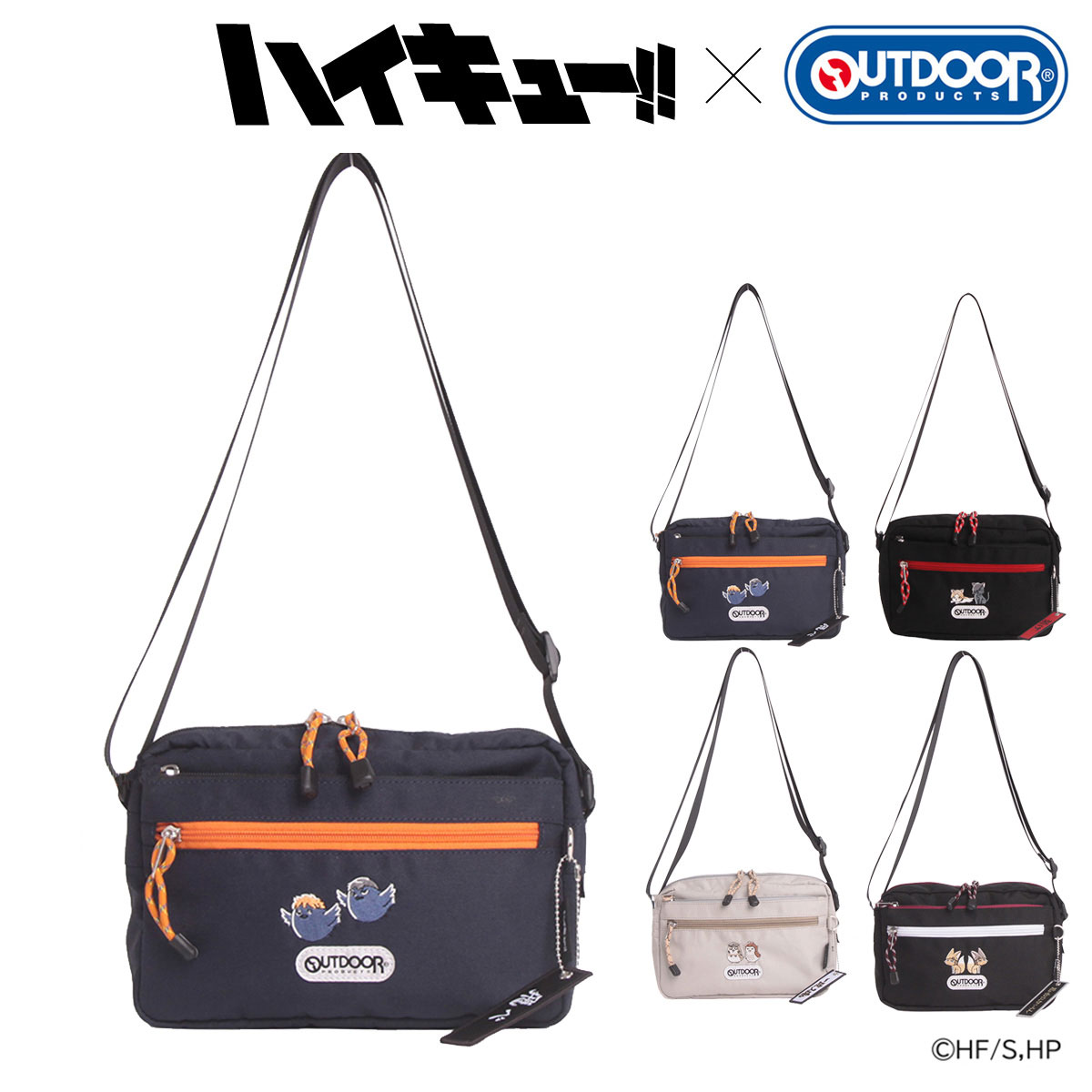 ハイキュー!! アウトドアプロダクツ ショルダーバッグ 横型 レディース ODHQ101 OUTDOOR PRODUCTS | 斜め掛け ミニショルダー 烏野高校 音駒高校 稲荷崎高校 梟谷学園高校 アニメ 推し活