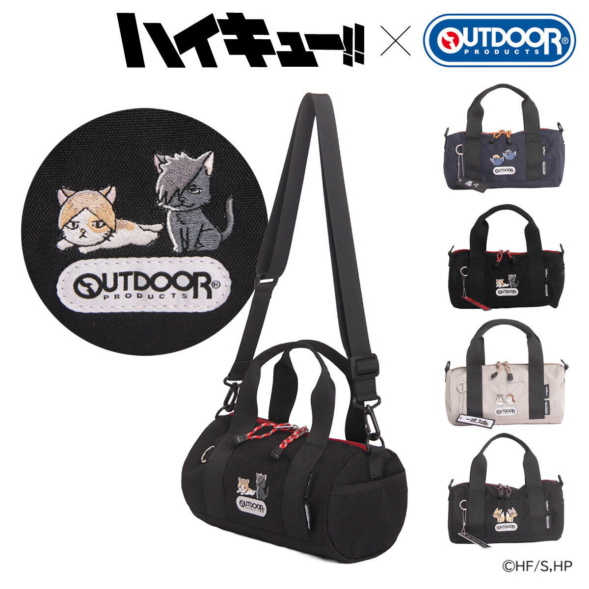 Rakuten - ハイキュー!! アウトドアプロダクツ ショルダーバッグ ミニボストン レディース ODHQ102 OUTDOOR PRODUCTS | ミニトート ミニショルダー 烏野高校 音駒高校 稲荷崎高校 梟谷学園高校 アニメ 推し活[即日発送]