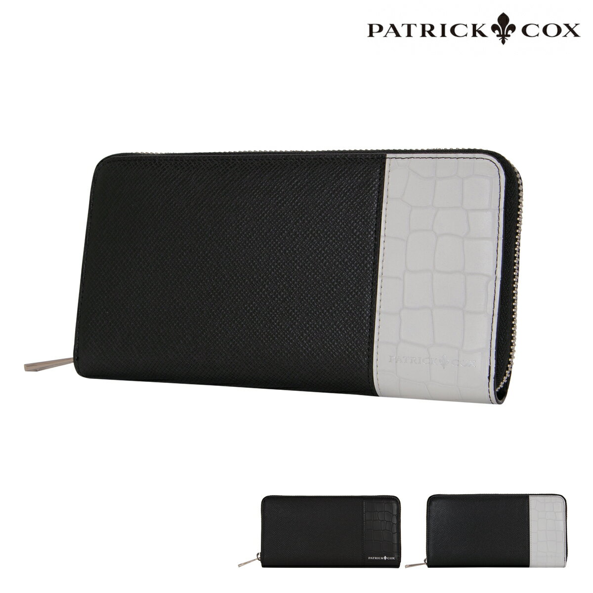 パトリックコックス ラウンドファスナー長財布 エンボスレザーコンビネーション PXMW0PT2 PATRICKCOX 束入れ 本革 メンズ レディース