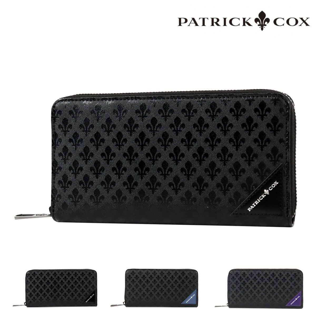 Rakuten - パトリックコックス ラウンドファスナー長財布 ロングウォレット 大容量 メンズPXMW5ET2 BLACK KINGS PATRICK COX モノグラム レザー 本革 ブランド専用BOX付き