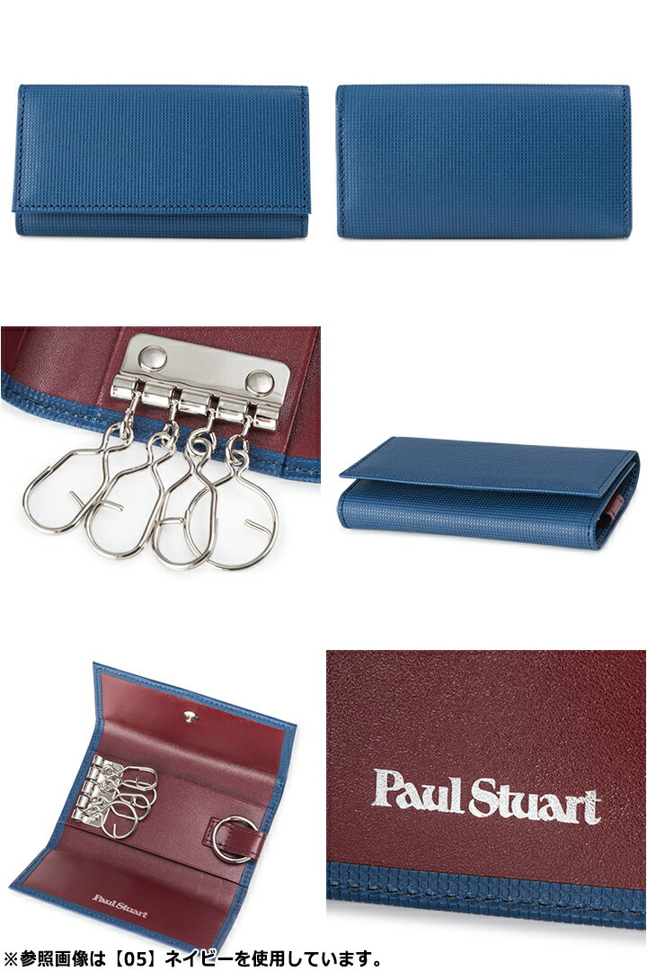 ポールスチュアート Paul Stuart キーケース SP12875 tribeca 【 キーケース メンズレザー 】[PO5][bef]