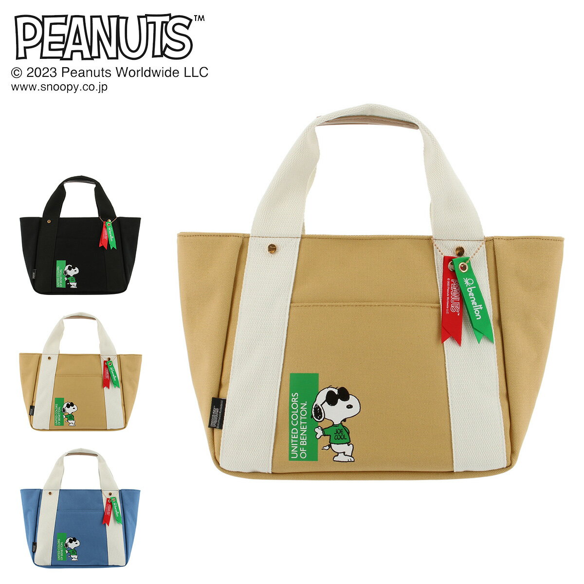 ピーナッツ トートバッグ レディース PN9-047 PEANUTS SNOOPY UNITED COLORS OF BENETTON ベネトン｜スヌーピー[0420ik][即日発送]