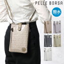 ペレボルサ スマホショルダー 撥水 レディース 204306 アライブ PELLE BORSA 軽量 ミニショルダー お財布ショルダー ウォレットショルダー スマホポシェット パスポート収納 旅行 ミニバッグ 貴重品