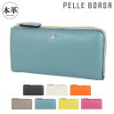 ペレボルサ 財布 レディース ペレボルサ 長財布 Mano Goods マーノグッズ レディース 204721 PELLE BORSA | ロングウォレット 札入れ 牛革[PO10][母の日]