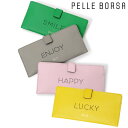 ペレボルサ 長財布 本革 抗菌 防臭 レディース 204862 日本製 プレイフルグッズ PELLE BORSA レザー 薄い 薄型 極薄 スリム サイフ 札入れ ウォレット 牛革 おしゃれ 大人 上品 かわいい ギフト 高見え