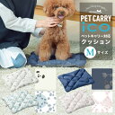 ペットクッション ペチコ 3900-M PETico ペットキャリー 3001-M用 クッション ペット用 オプション マット ベット 犬 ネコ 小型犬 中型犬...