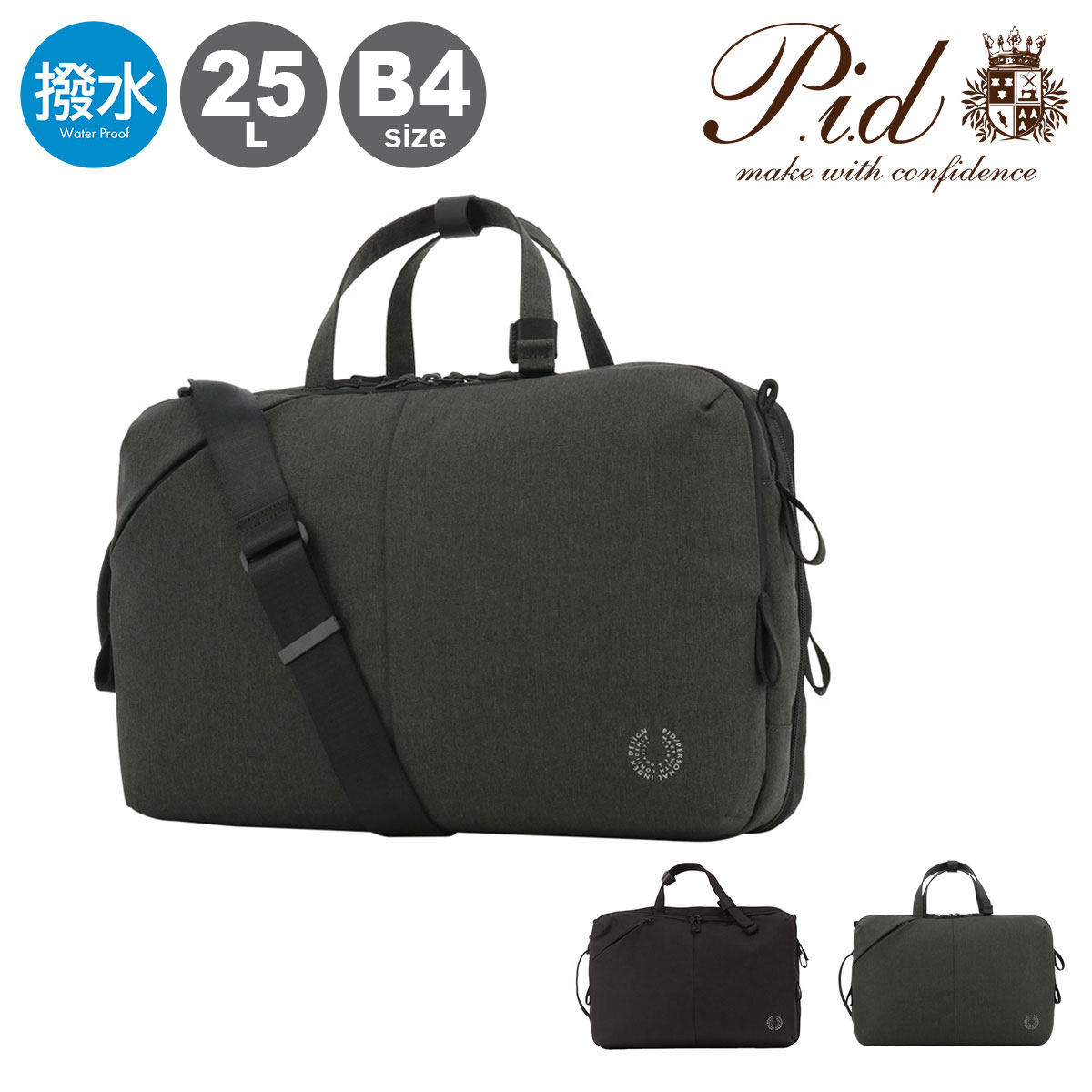 �ԡ������ǥ� �ӥ��ͥ����å� 25L B4 ��� �ȥ�� PAK302 PID | ���å� �ӥ��ͥ��Хå� 3WAY �֥꡼�ե����� ���� �̶� ��ĥ[P...