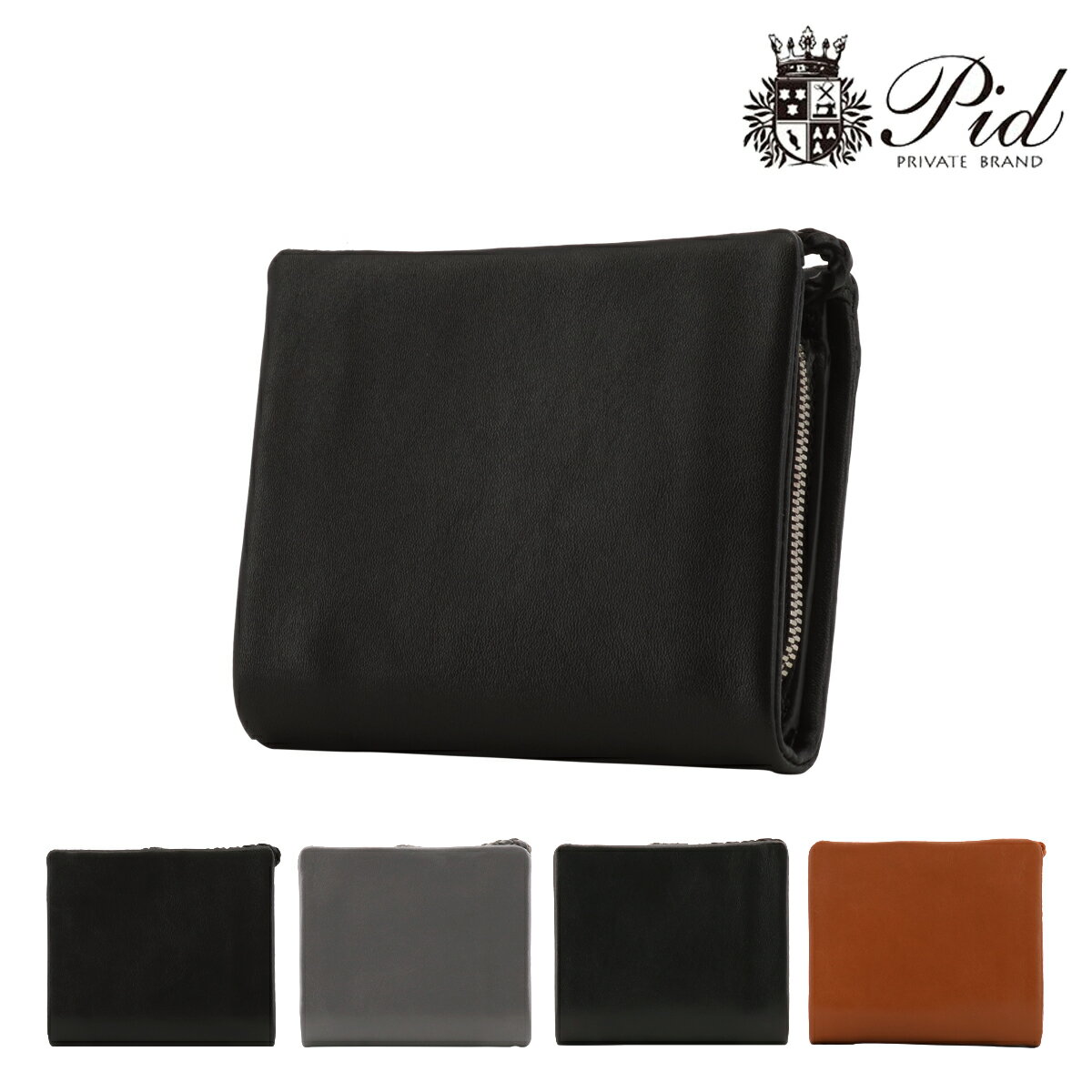 乐天商城 - ピーアイディー 二つ折り財布 エクリール メンズ PAZ2001 PID ecrire 本革 牛革 レザー 撥水 P.I.D[PO10]