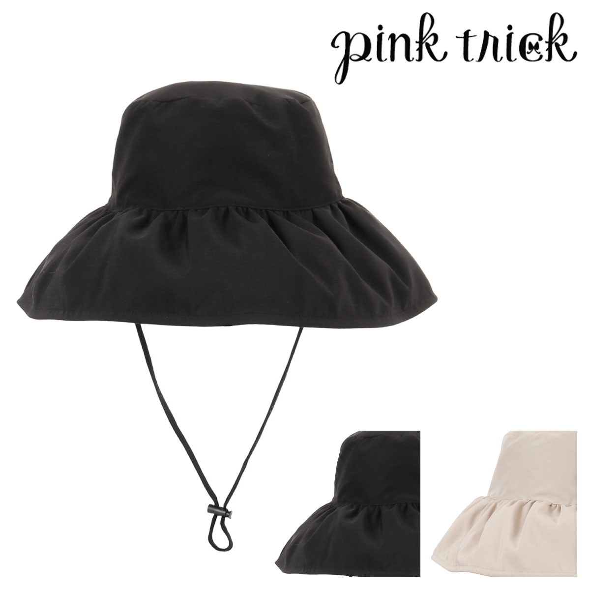 Rakuten - ピンクトリック 完全遮光ツバ広フリルハット rufflehat レディース pink trick UVカット折りたためる コンパクト 遮光率100% 遮熱効果 接触冷感 抗菌 防臭 帽子 紫外線対策[即日発送]