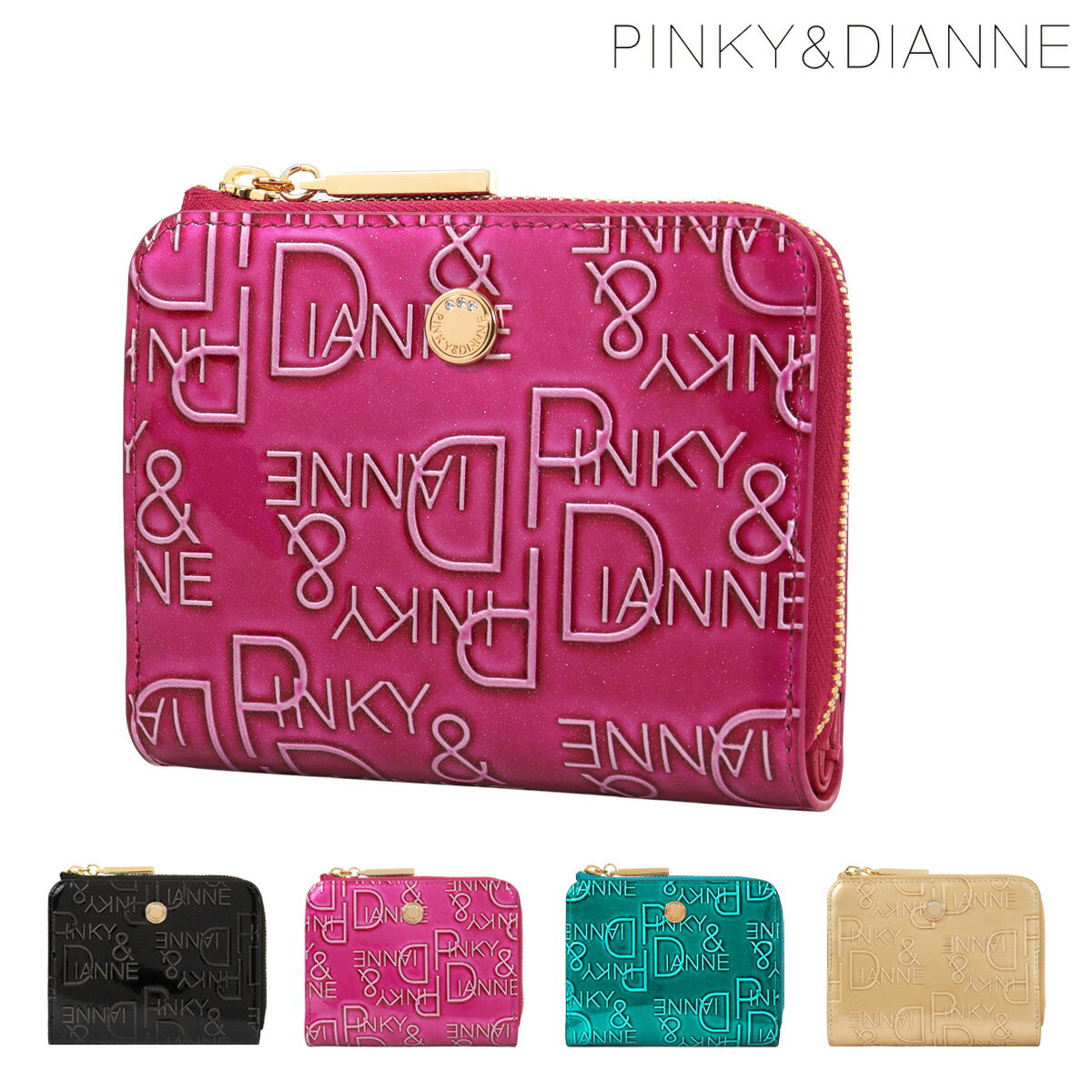 Rakuten - ピンキーアンドダイアン 二つ折り財布 ミニ財布 リッチフレイバー レディース PDLWJBS3 PINKY&DIANNE エナメル ロゴ ラメ[即日発送]