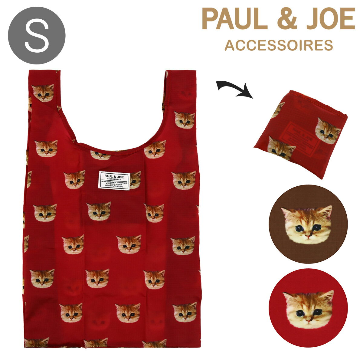 ポールアンドジョー アクセソワ エコバッグ Sサイズ ヌネット パッカブル 折り畳み レディース PJA-E404 PAUL&JOE ACCESSOIRES ポール＆ジョー 猫 ネコ 買い物バッグ コンビニバッグ エコレジバッグ[即日発送]のサムネイル