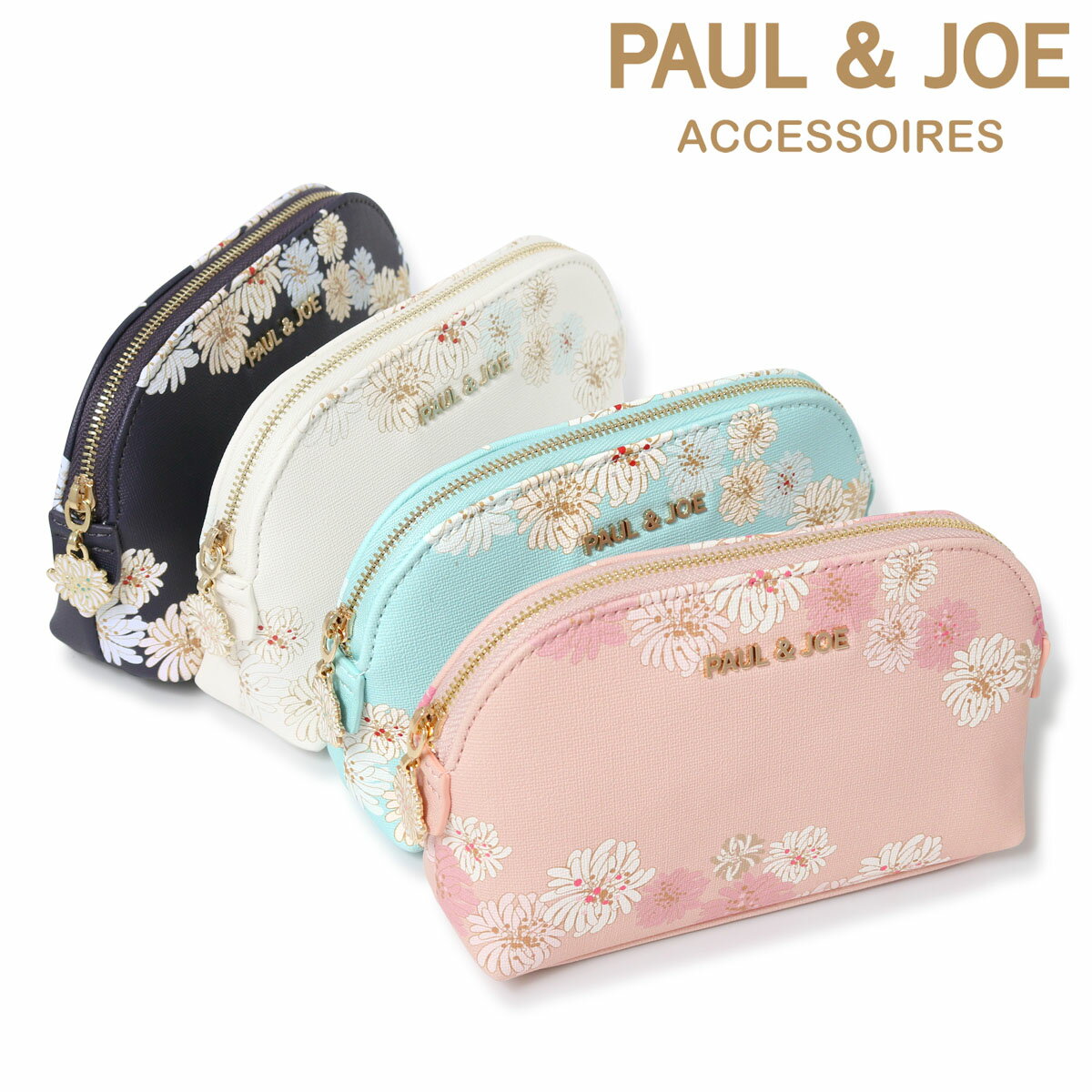 ポールアンドジョー アクセソワ ポーチ クリザンテームプリント レディース PJA-P736 PAUL&JOE ACCESSOIRES 化粧ポーチ 花柄 フラワー[即日発送]