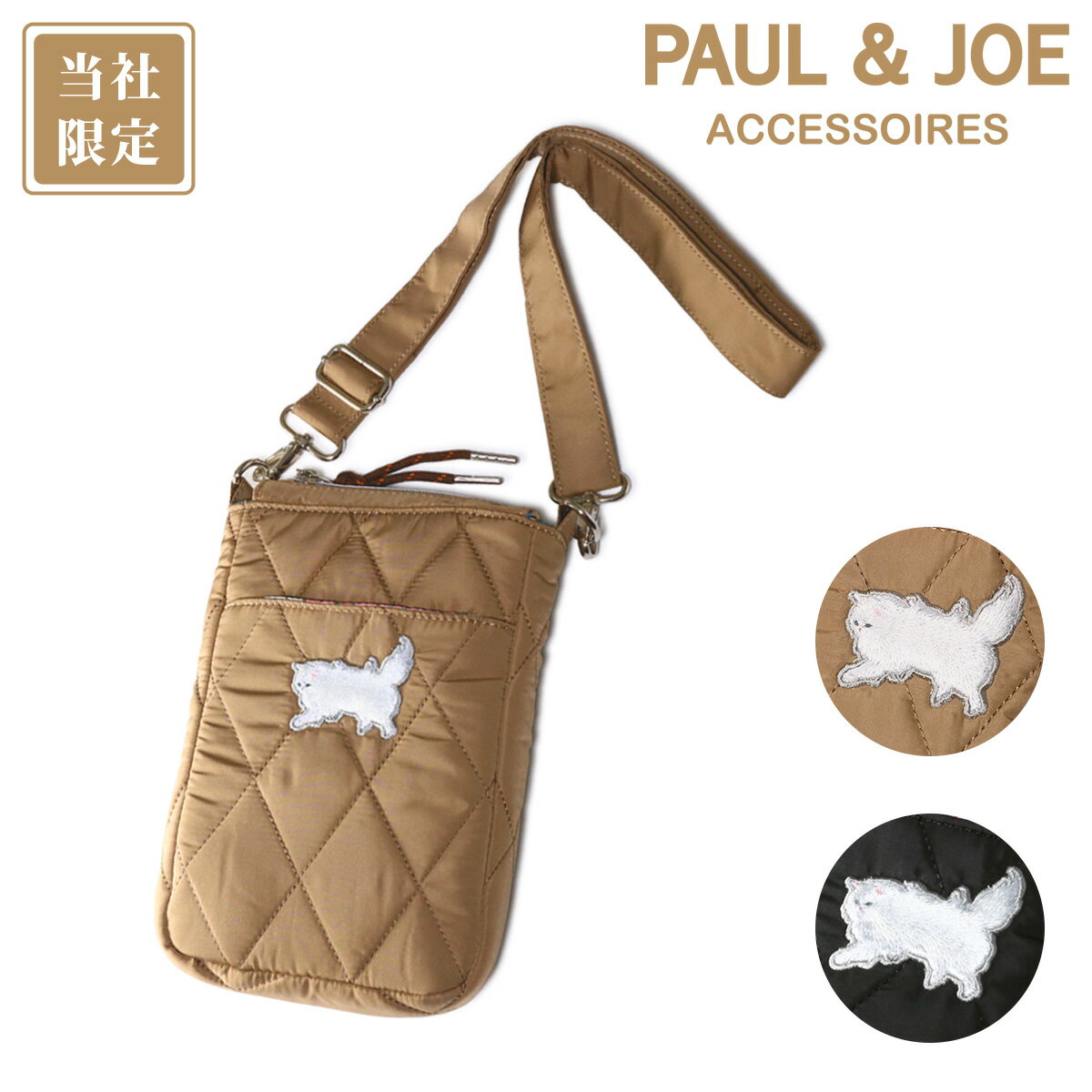 ݡ륢ɥ硼  Хå ǭ   ǥ PJA-B1096 ƥ PAUL&JOE ACCES...