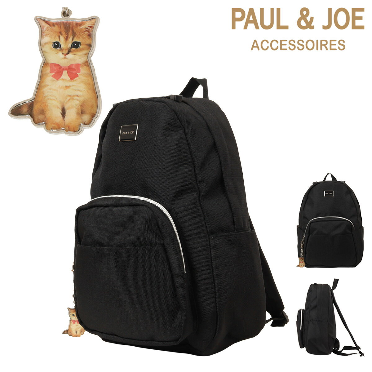 乐天商城 - ポールアンドジョーアクセソワ リュック バックパック レディース PJA-B1327 プレートメタル PAUL&JOE ACCESSOIRES チャーム 猫 ねこ キャット