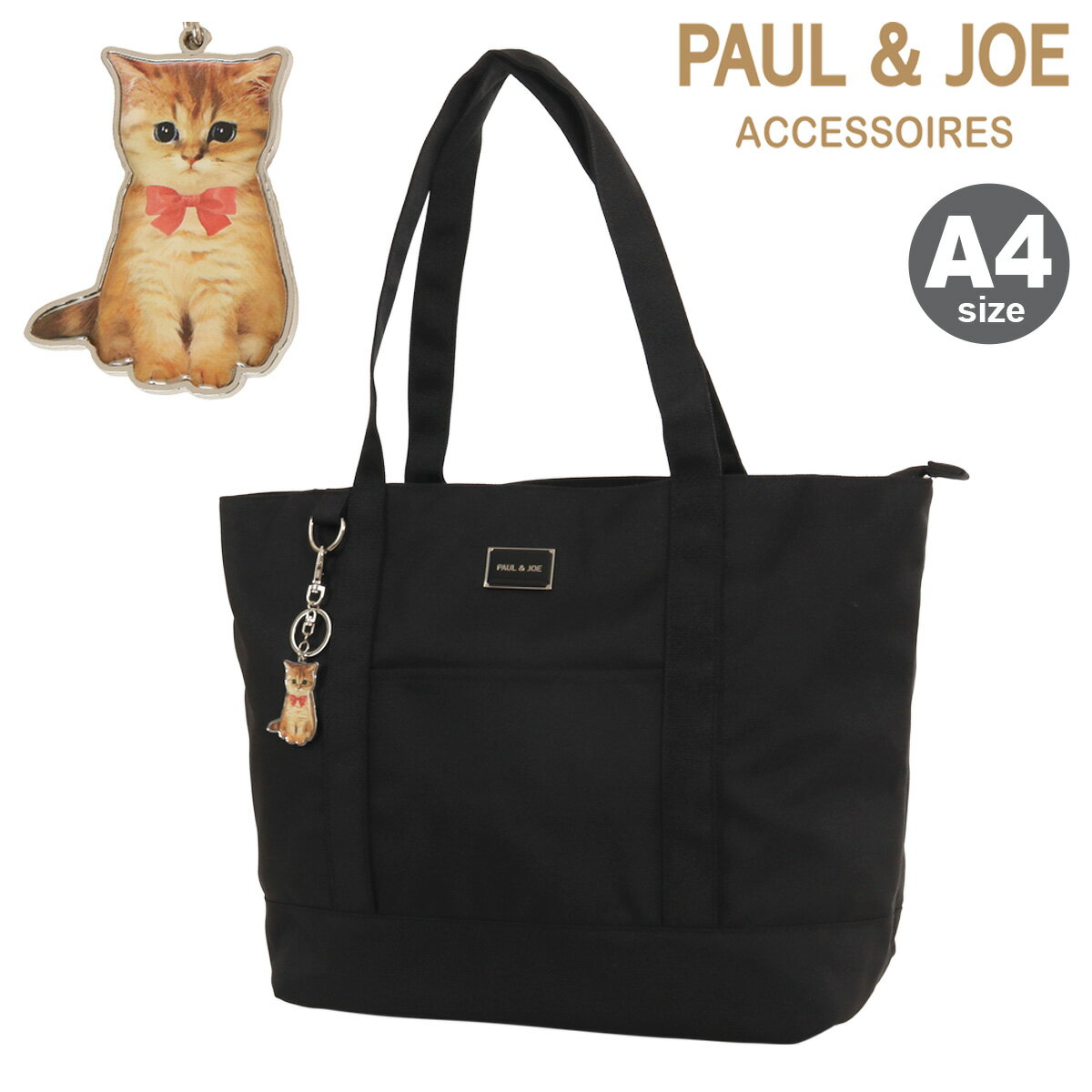 樂天商城 - ポールアンドジョーアクセソワ トートバッグ ボストンバッグ A4 マザーバック キャリーオン 大容量 レディース PJA-B1328 プレートメタル PAUL&JOE ACCESSOIRES チャーム 猫 ねこ キャット キャリーセットアップ 旅行 ジム