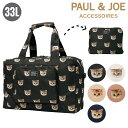ポールアンドジョーアクセソワ ボストンバッグ レディース PJA-B841 ヌネット PAUL&JOE ACCESSOIRES ポール&ジョー 折りたたみ 折り...