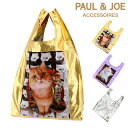 ポールアンドジョーアクセソワ エコバッグ・メタリック エコバッグ PJA-E1132 PAUL&JOE ACCESSOIRES 折りたたみ 猫 ネコ ロゴ(4)