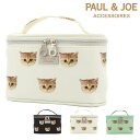 【SALE】ポールアンドジョーアクセソワ バニティポーチ ちいさめ レディース ヌネット総柄 PJA-P833 PAUL&JOE ACCESSOIRES | マルチポーチ 化粧ポーチ メイクポーチ コスメポーチ メイクボックス 猫 ねこ かわいい[母の日]