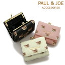 ySi10{bԌz|[AhW[ANZ\ O܂z ~jz ܌  fB[X PJA-W872 klbg瑍 PAUL&JOE ACCESSOIRES ˂ lR 킢[̓]