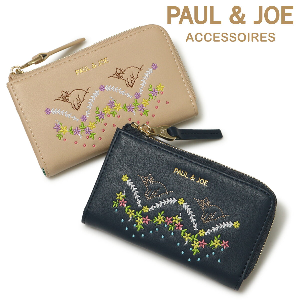 ySi10{b5/16 2z|[AhW[ ANZ\ L[P[X Lt@Xi[ fB[X PJA-W903 LbghJ PAUL&JOE ACCESSOIRES L ˂ lR