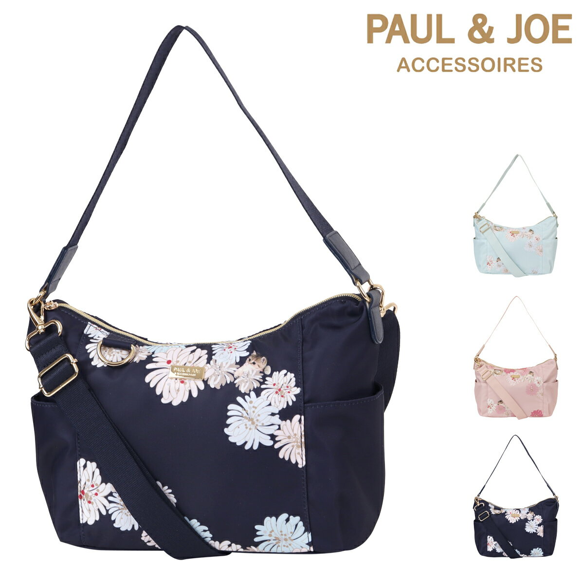 Rakuten - ポール＆ジョー アクセソワ ショルダーバッグ トートバッグ アクセソワ 2way レディース PAUL&JOE ACCESSOIRES CHRYSANTHEME＆NOUNETTE PRINT(POLYESTER) PJA-B1356