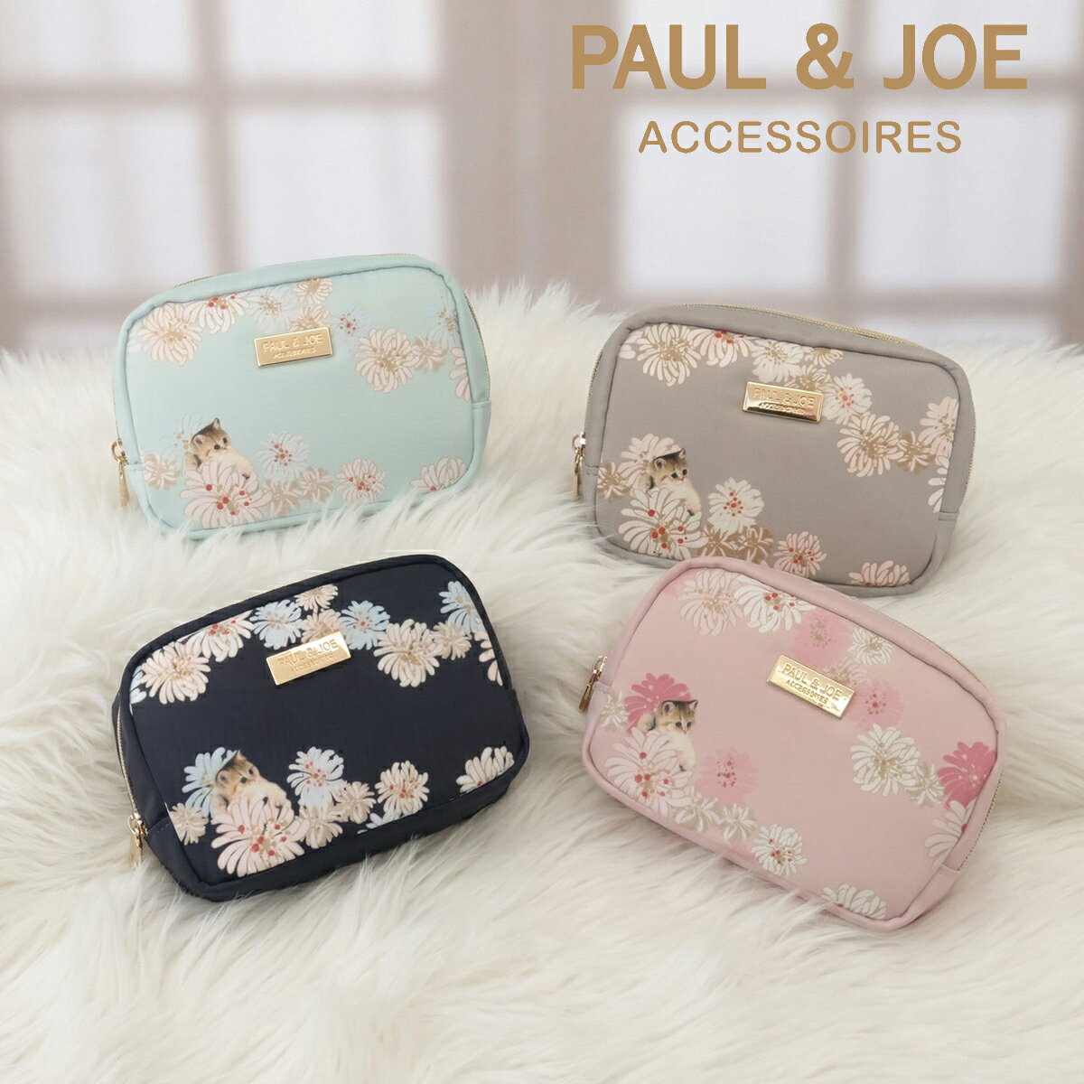 乐天商城 - ポールアンドジョー 当社限定 別注モデル アクセソワ ポーチ レディース PAUL&JOE ACCESSOIRES クリザンテーム ヌネット 花柄 PJA-P1352